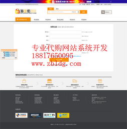 波蘭語翻譯服務(wù)報(bào)價(jià)與廠家翻譯指南