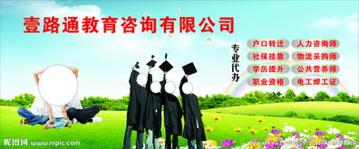 教育咨詢 一路通教育的初心與價值