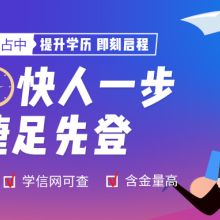 天津學諾教育信息咨詢有限責任公司 專業教育咨詢服務的引領者