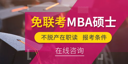 國際心理學碩士課程特色與最新項目資訊全解析