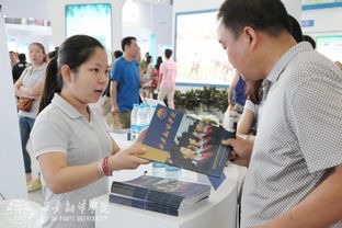 西安翻譯學院亮相2015第五屆陜西高等教育博覽會，權威解讀助力考生圓夢