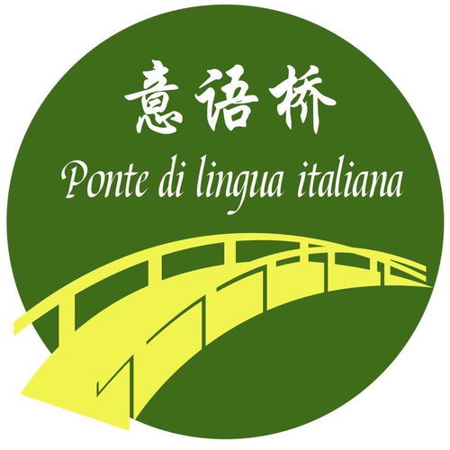 河南意語橋教育咨詢 搭建語言與文化交流的專業(yè)橋梁