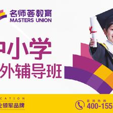 成都暑假高三英語補(bǔ)習(xí)班收費(fèi)解析與教育咨詢指南